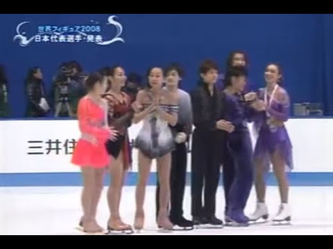 フィギュアスケート　浅田真央　中野友加里　村主章枝　安藤美姫他　直筆サイン色紙 フィギュアスケート 浅田真央 中野友加里 村主章枝 安藤美姫他