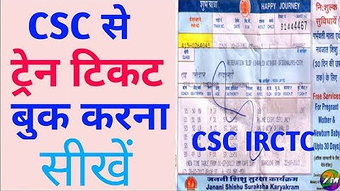 How to Use CSC Irctc Service | Tatkal Irctc,Ticket Booking | Csc se train ticket Booking Kaise Kare.