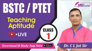 सामान्य परिचय | Bstc Rajasthan GK | Bstc & Ptet 2022 | Bstc Online Classes 2022 @MStudyOfficial