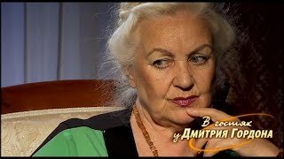Лидия Чащина. "В гостях у Дмитрия Гордона". 5/5 (2013)