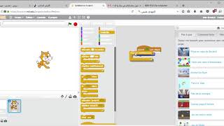 Initiation avec Scratch