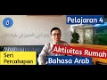 Bahasa Arab Rumah & Ruangan π‘ | Percakapan Dasar