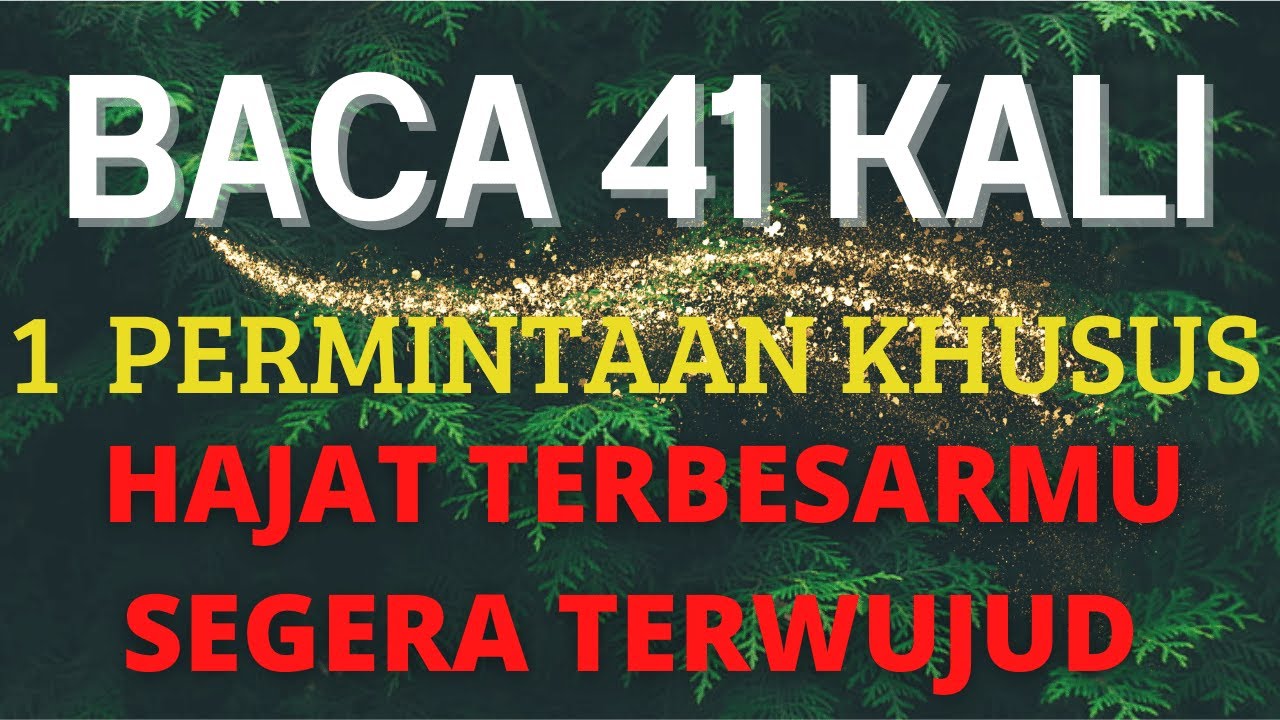 SURAH YASIN  AMALKAN 41x MAKA HAJAT TERBESARMU SEGERA DIKABULKAN ALLAH