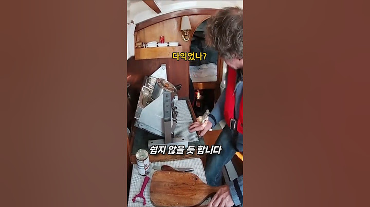 배가 흔들려도 야식은 먹어야죠