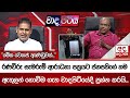 රණවිරු|sin
