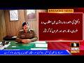 Sadiqabad Police Arrest 2 Active Members of Dacoit Gang | Weapons &amp; Cash Recovered