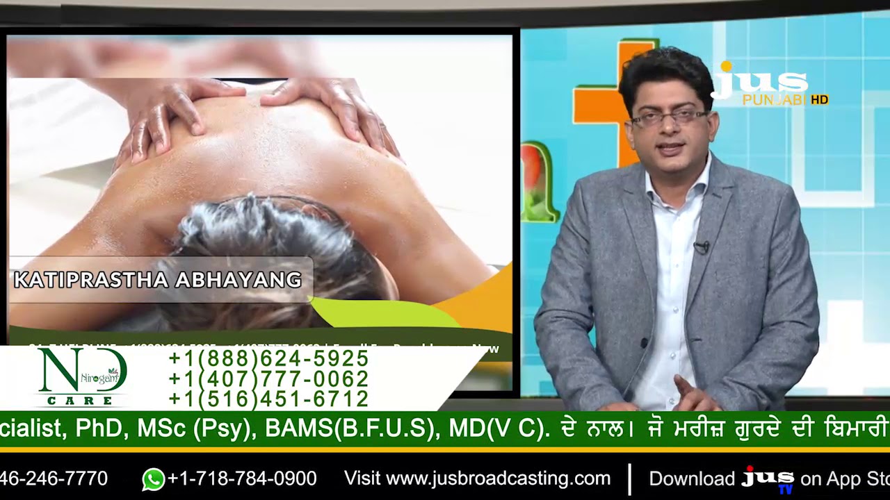 Arthritis Dr.Navdeep Sharma Ayurvedic Specialist Nirogam Care