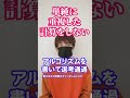 Q：プログラマー就活ではどの程度のプログラミングスキルを求められる？