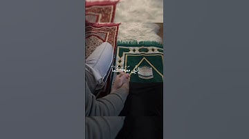 محمد ديبيروف - قال لا تخافا إنني معكما أسمع و أرى -#تلاوة_خاشعة #واحة_القرآن #القرآن_الكريم #اكسبلور