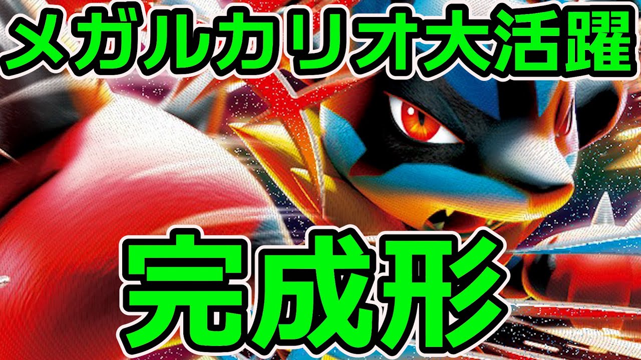エクスギャロップデッキです! This deck is recommended for players who want to play first