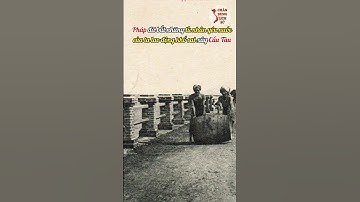 Cầu Tàu 914 Côn Đảo