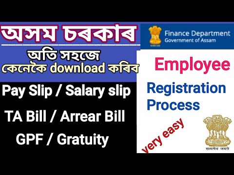 Finassam Employee Registration?অতি সহজে Download কৰক Salary Slip/TA Bill/Arrear Bill/GPF?Assam Govt