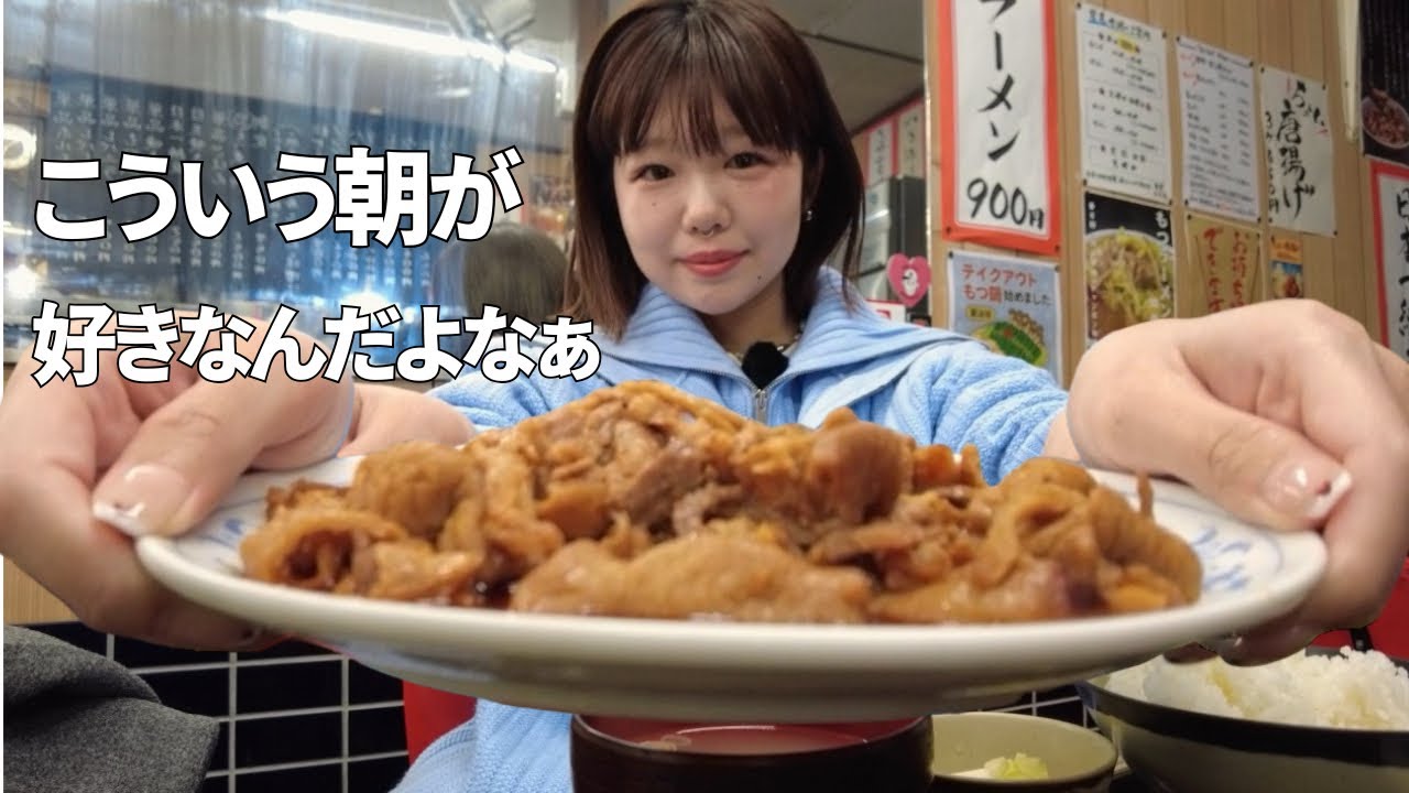 【埼玉・杉戸町】朝7時の食堂が、想像以上だった。