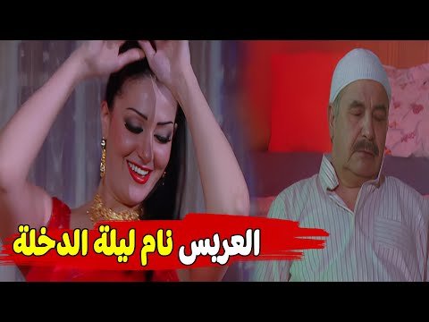 غادة عبد الرازق اتجوزت اكبر تاجر سـ ـلآح وحصلت مفاجأة غير متوقعة شوف ايه اللى حصل 