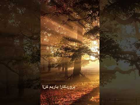 خدایا به من قدرت بده