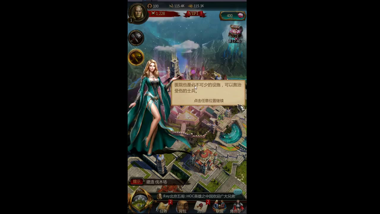 手遊 War And Order 免費遊玩與攻略 Youtube
