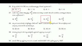 UNIVERSITY ASSISTANT 031 /2023 | QUESTION AND ANSWER | CODE 031/2022