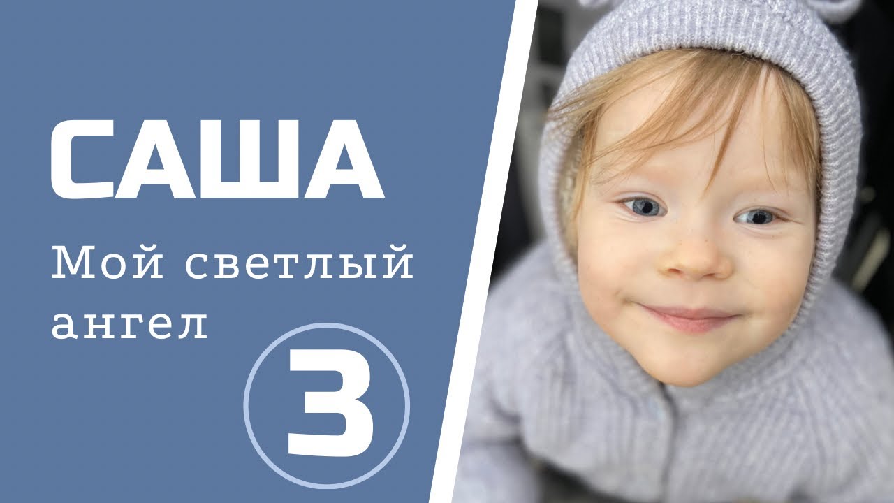 Первая операция по удалению опухоли. Альтернативные методы борьбы с ...