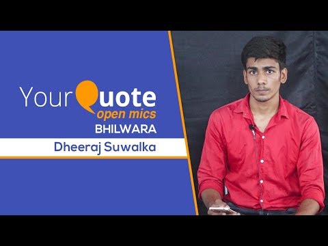 'Maa' by Dheeraj Suwalka | Hindi Poetry | YQ - Bhilwara (Open Mic 1)