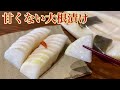 【砂糖なし】シンプルにして究極の無添加大根漬けの作り方