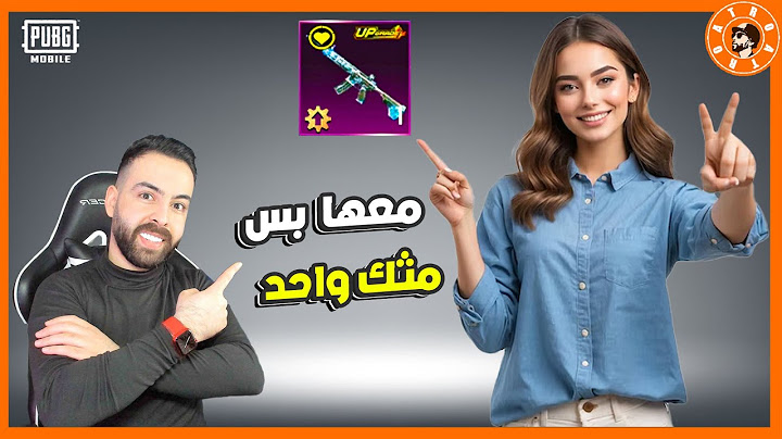 فرحت بنت معها سلاح واحد و مثك واحد فقط