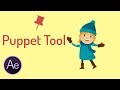 After Effects Cómo usar Puppet Tool