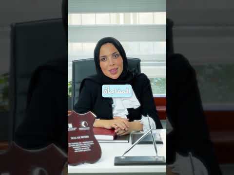 قصة حياة د ملاك بري