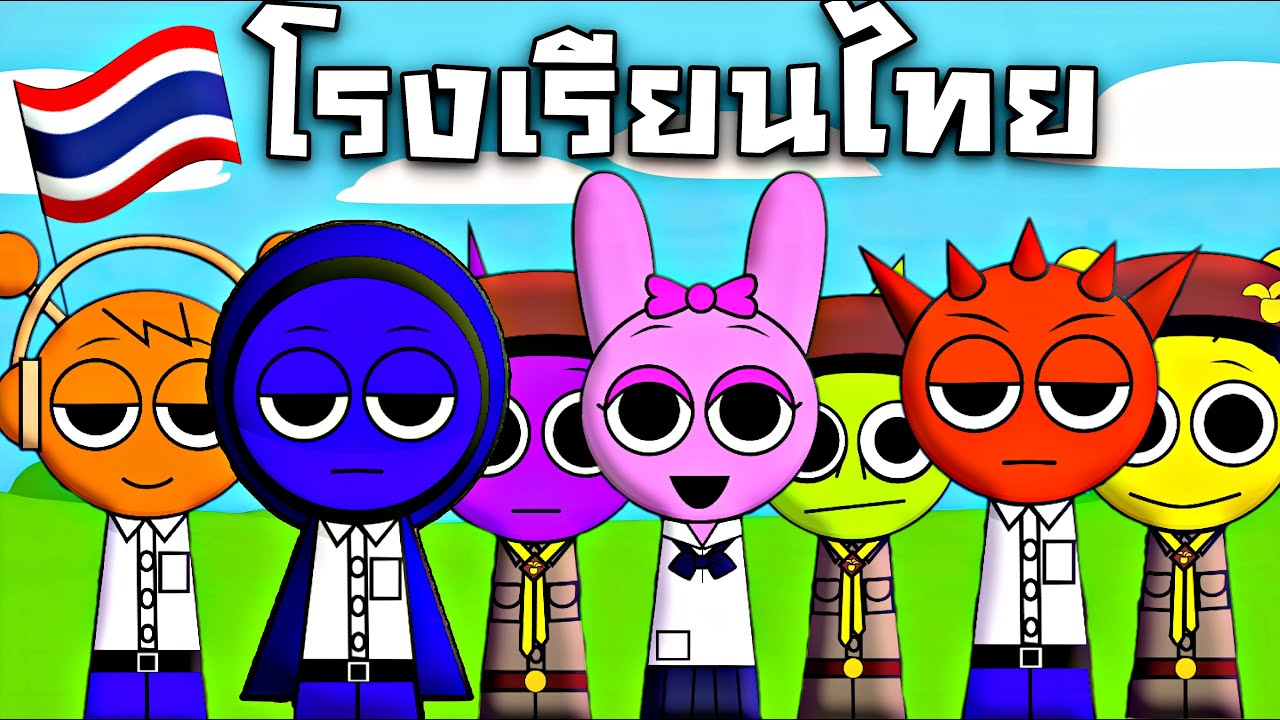 SPRUNKI นักเรียนไทยสุดเกรียน !!! เมื่อทุกตัวกลายเป็นลูกเสือ | Sprunki Horror (EP4)