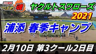 تحميل أغنية 東京音頭 Mp3 Mp4