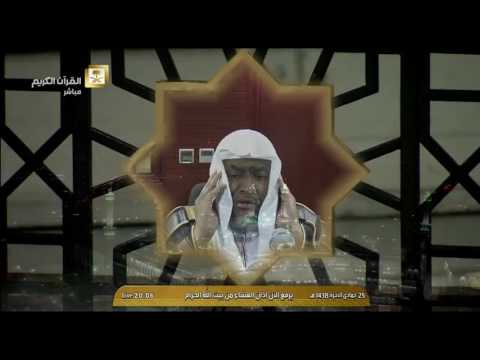 أذان صلاة العشاء اليوم الجمعة 1438 6 25 الحرم المكي المؤذن نايف بن صالح فيده حفظه الله