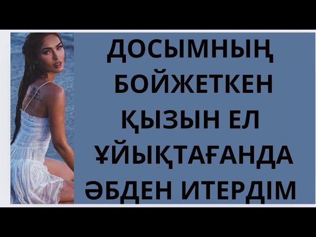 Хиджаб киген сексуалды фотолар Порно видеодағы ең әдемі орыс қыздары