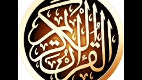 سورة الحاقة: القارئ خالد المهنا