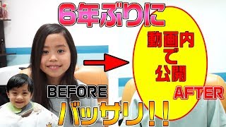 かんちゃんの断髪式 - YouTube