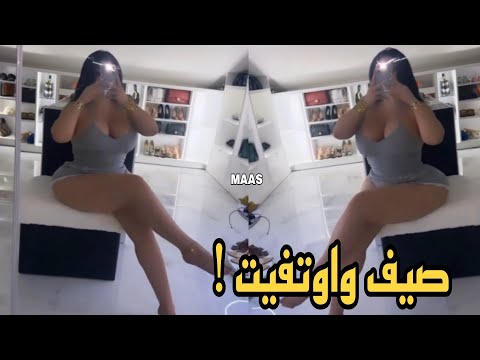 ميشا اقوى ظهور اوتفيت صيفي
