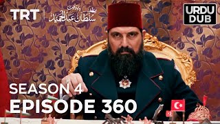 Payitaht Sultan Abdulhamid Episode 360 | Season 4 @tabii.urdu