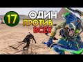 Клан Эшин прохождение Total War Warhammer 2 за скавенов (Сникч) - #17