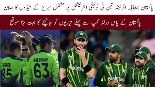 Pakistan vs Ireland series 2024 | Pakistan versus Ireland series | Pakistan vs Ireland T20 Series