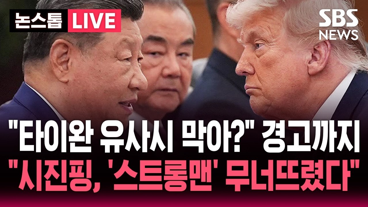 [ 속보] 