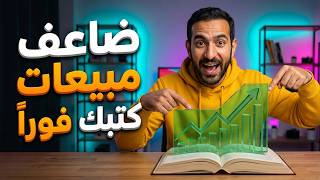 تصميم محتوى A+ Content احترافي لزيادة المبيعات باستخدام ارتيستلي