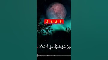 تلاوة موثره |محسن خفاجي