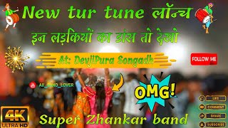 🔥new tur tone Super Zhankar 2024// At: DevjiPura (Songadh)@ALL_BAND_LOVER1016 @superzhankar