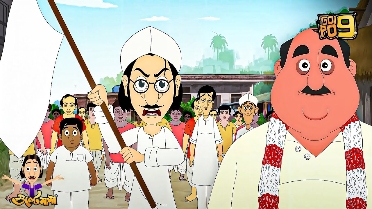 গুলতেমা vs Daroga Babu: Adda রক্ষা করার মিশন! | Gulte Mama’s Funny Episodes | Bangla Cartoon