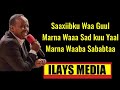 Maxamed Bk SaXiib Ku Waa Guul Heeso Cusub LYRICS 2020 Maxamed Bk SaXiib Ku Waa Guul Heeso Cusub LYRICS 2020