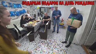 ОТМЕТИЛИ ДНЮХУ / БОЛЬШИЕ ПОКУПКИ / ПОДАРОК НА ДЕНЬ РОЖДЕНИЯ / КУПИЛ ВАГОНКУ / ВСТРЕЧА БЛОГЕРОВ /ВЛОГ