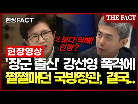 강선영 돌직구에… 결국 입 연 <strong>강신철</strong> [현장FACT]