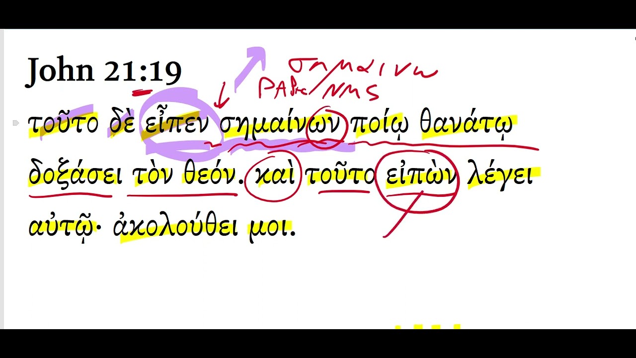 John 21:19 - YouTube
