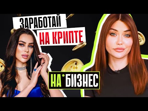 ДЕЛО ПУШМАН РАСКРЫТО 😶 Обман подписчиков…