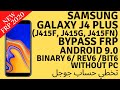 Samsung j415f frp 90 u6 bypass google account in new security 2020 without pc 100