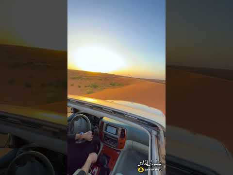 تمشي داخل نفود