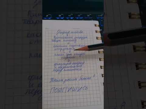 Что такое график поставок? Зачем он нужен?